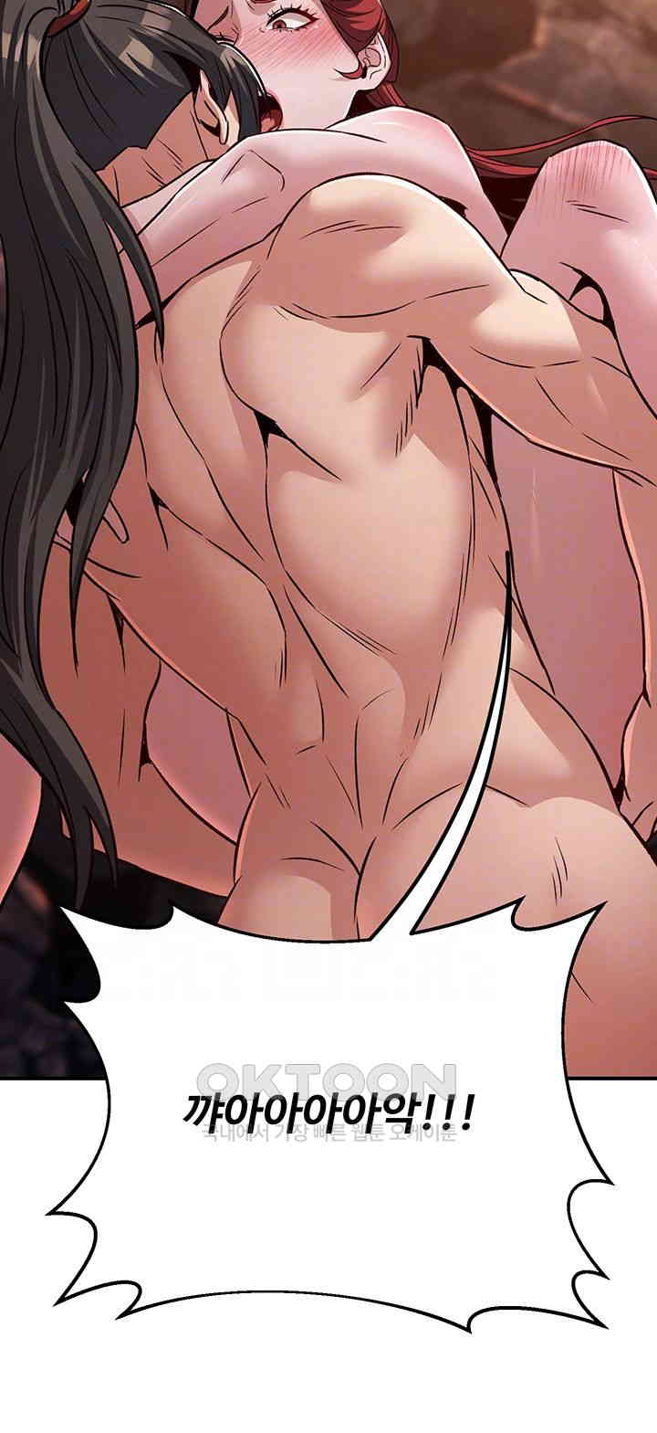 The Lustful Demon is the King of Demons Raw Chapter 29 image 11