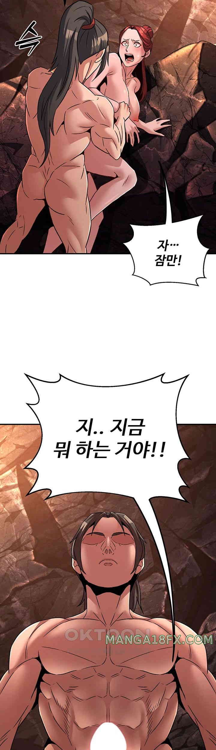 The Lustful Demon is the King of Demons Raw Chapter 29 image 14