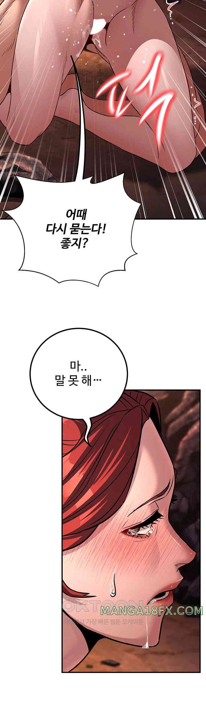 The Lustful Demon is the King of Demons Raw Chapter 29 image 17