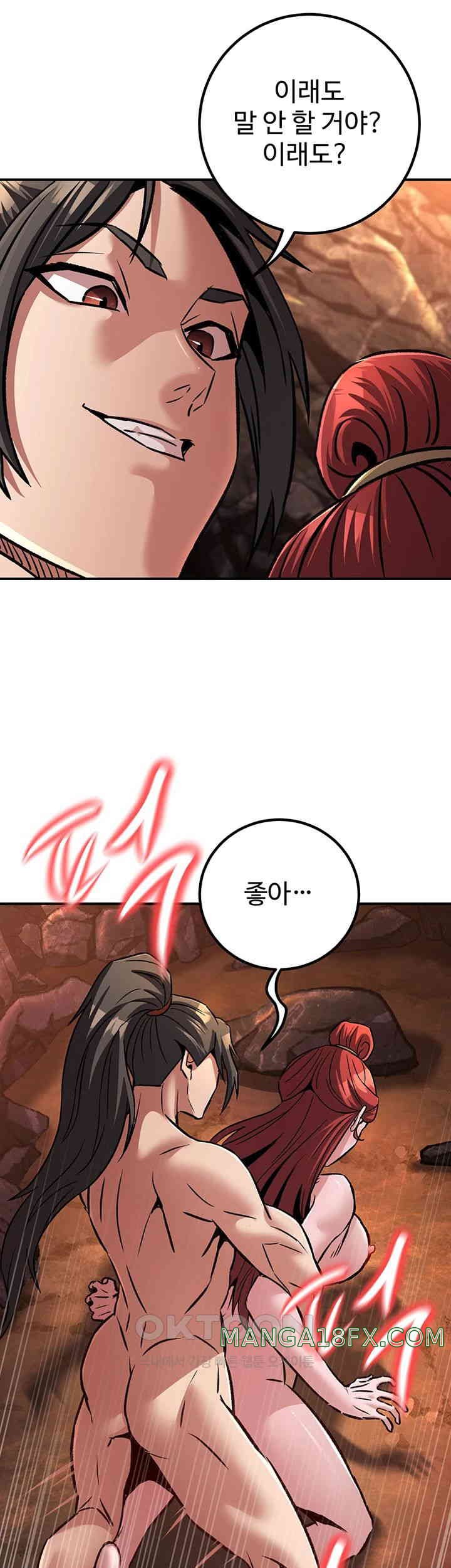 The Lustful Demon is the King of Demons Raw Chapter 29 image 20