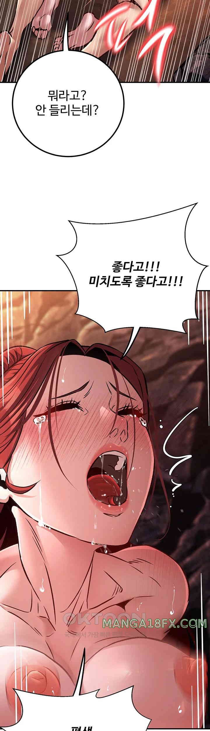 The Lustful Demon is the King of Demons Raw Chapter 29 image 21