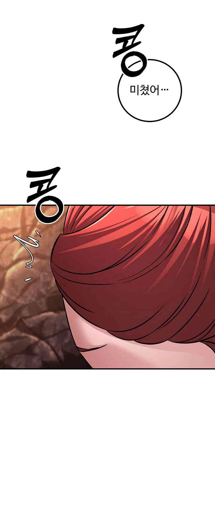 The Lustful Demon is the King of Demons Raw Chapter 29 image 23