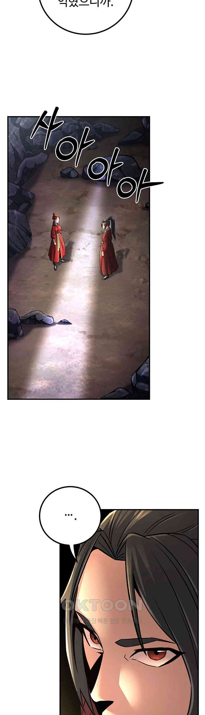 The Lustful Demon is the King of Demons Raw Chapter 29 image 29