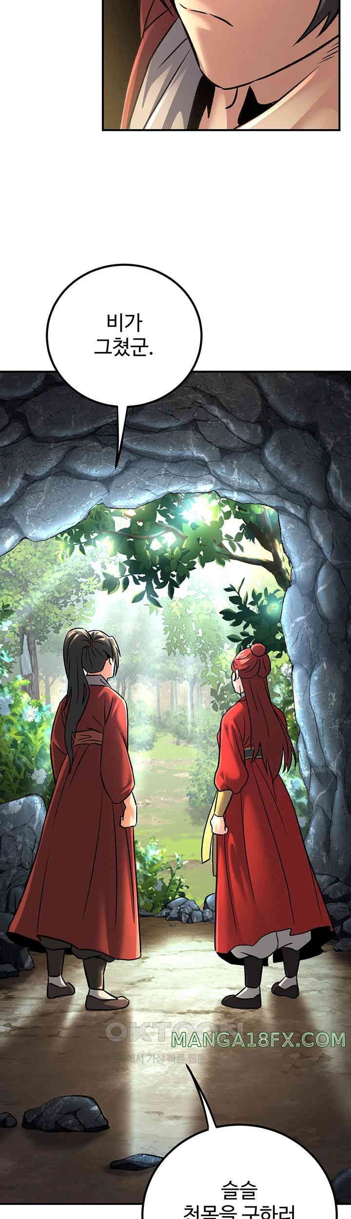 The Lustful Demon is the King of Demons Raw Chapter 29 image 30