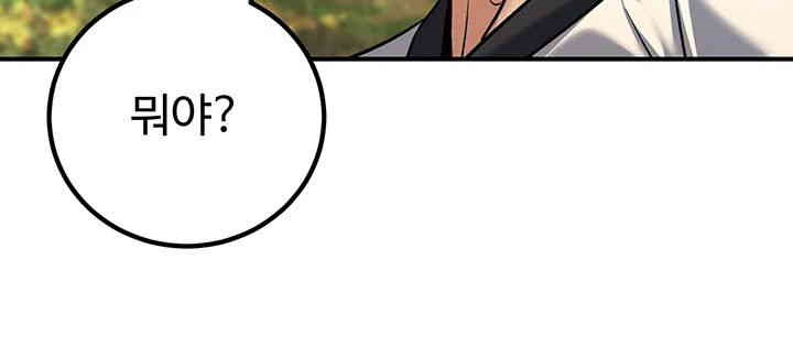 The Lustful Demon is the King of Demons Raw Chapter 29 image 35