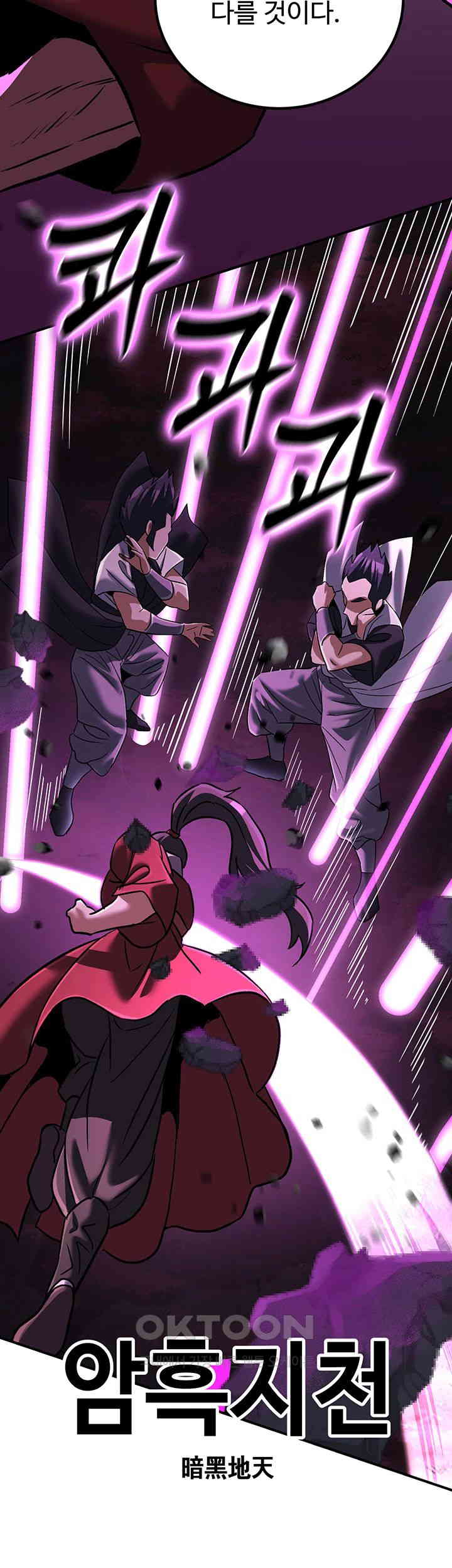 The Lustful Demon is the King of Demons Raw Chapter 29 image 38