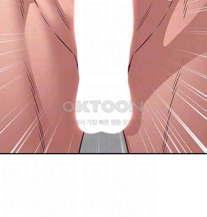 The Lustful Demon is the King of Demons Raw Chapter 29 image 3