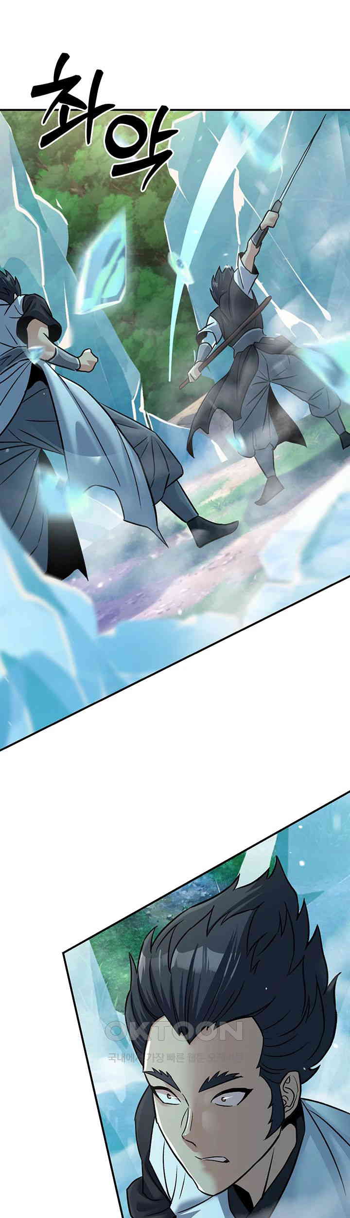 The Lustful Demon is the King of Demons Raw Chapter 29 image 46