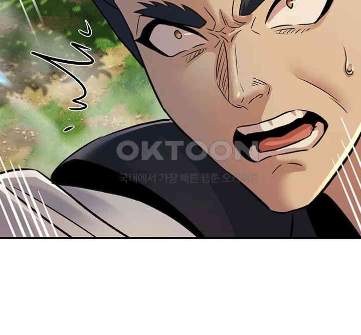 The Lustful Demon is the King of Demons Raw Chapter 29 image 51