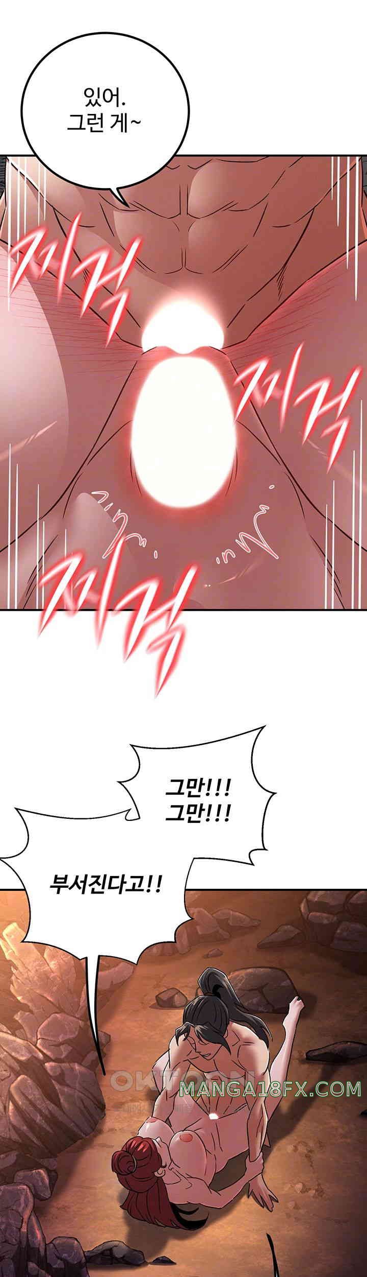 The Lustful Demon is the King of Demons Raw Chapter 29 image 8