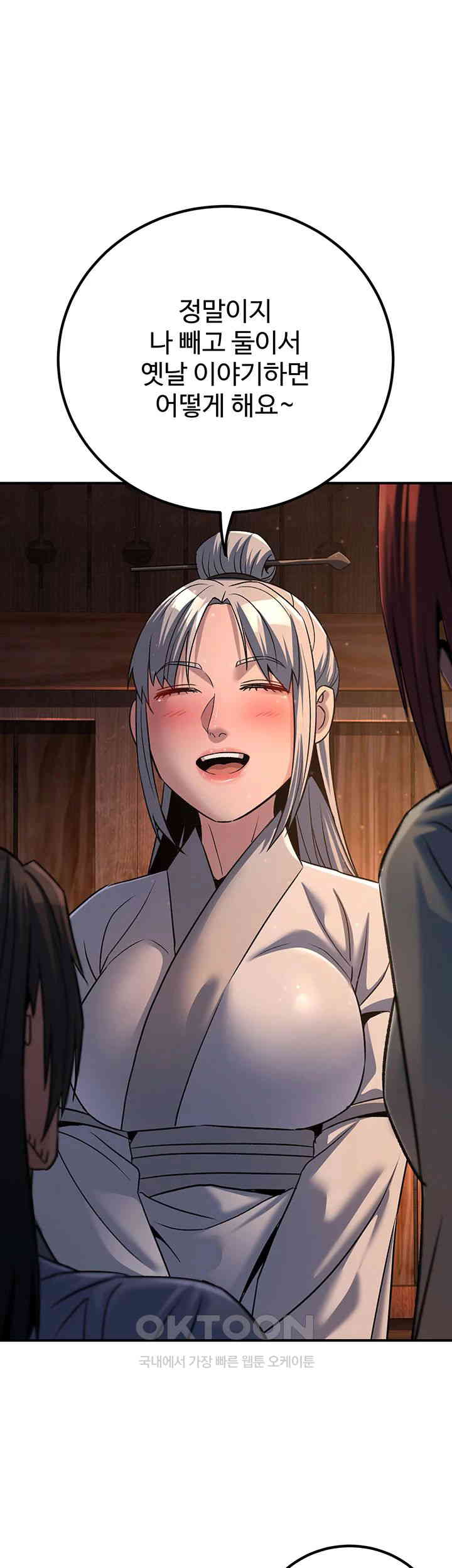 The Lustful Demon is the King of Demons Raw Chapter 30 image 0