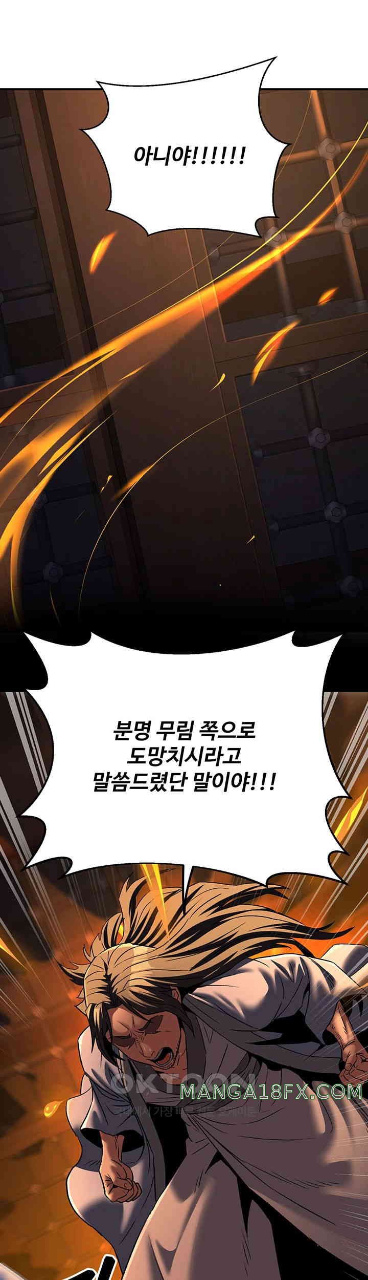 The Lustful Demon is the King of Demons Raw Chapter 30 image 16