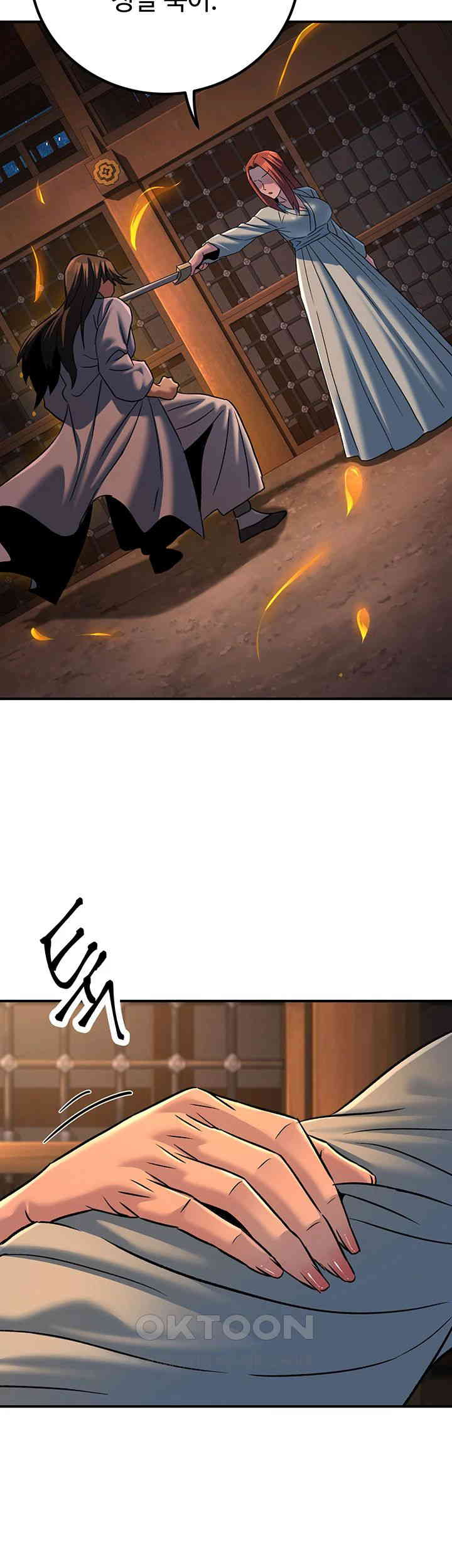 The Lustful Demon is the King of Demons Raw Chapter 30 image 18