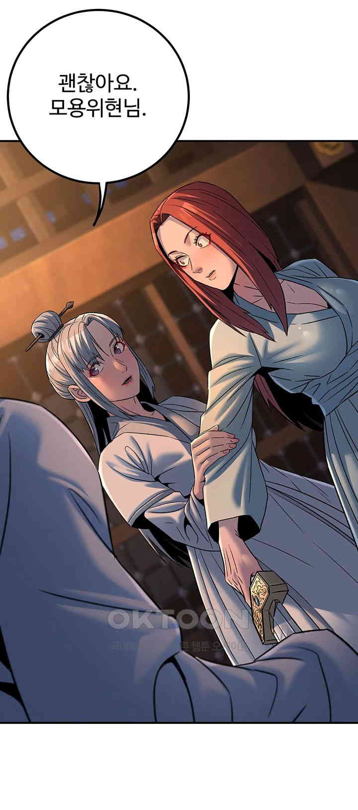 The Lustful Demon is the King of Demons Raw Chapter 30 image 19