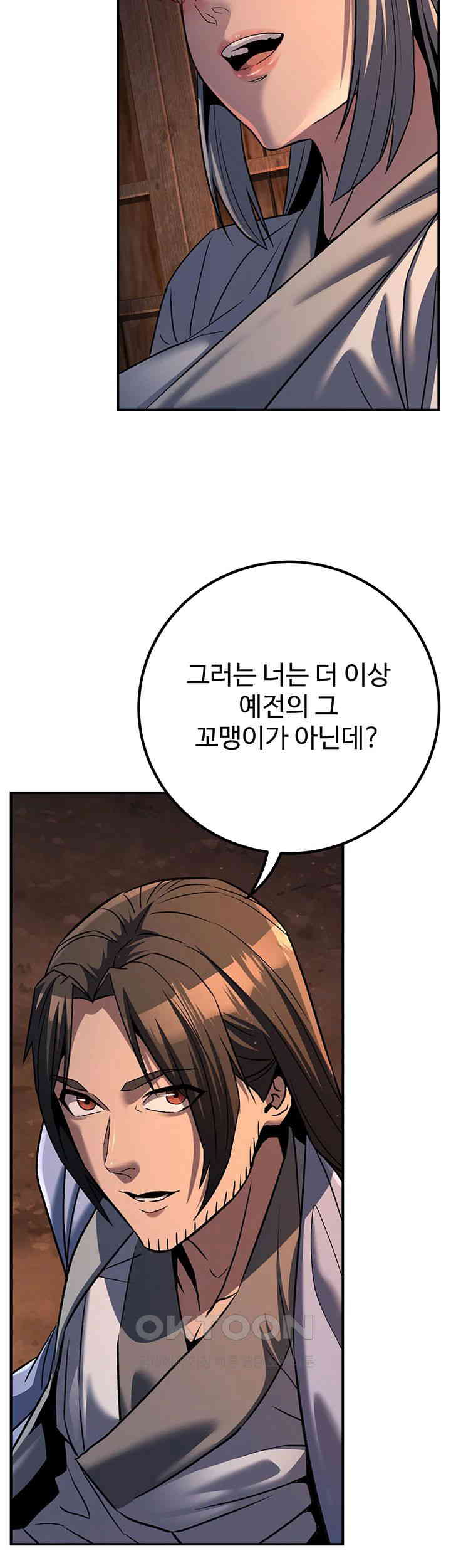 The Lustful Demon is the King of Demons Raw Chapter 30 image 2