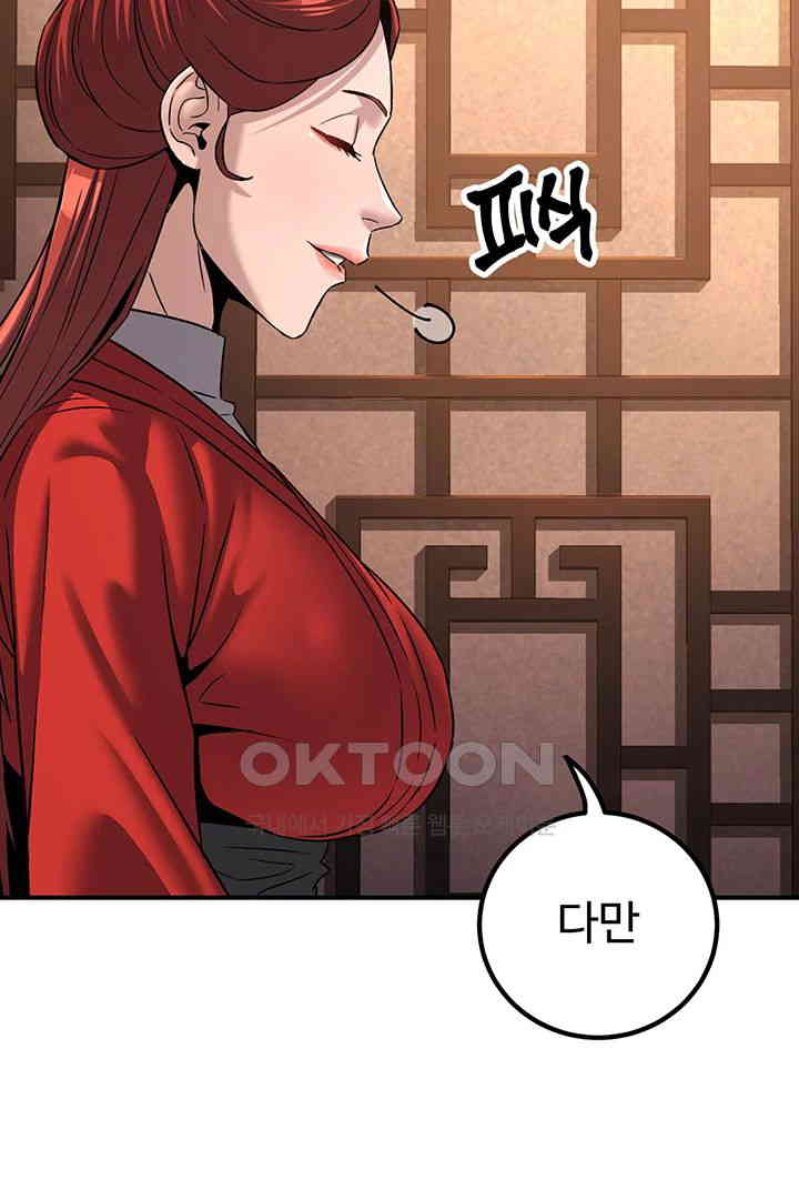 The Lustful Demon is the King of Demons Raw Chapter 30 image 35