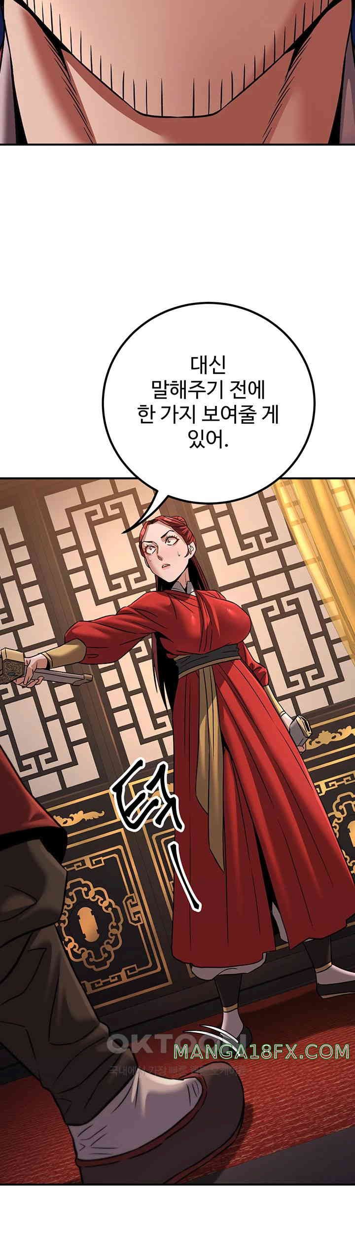 The Lustful Demon is the King of Demons Raw Chapter 30 image 38