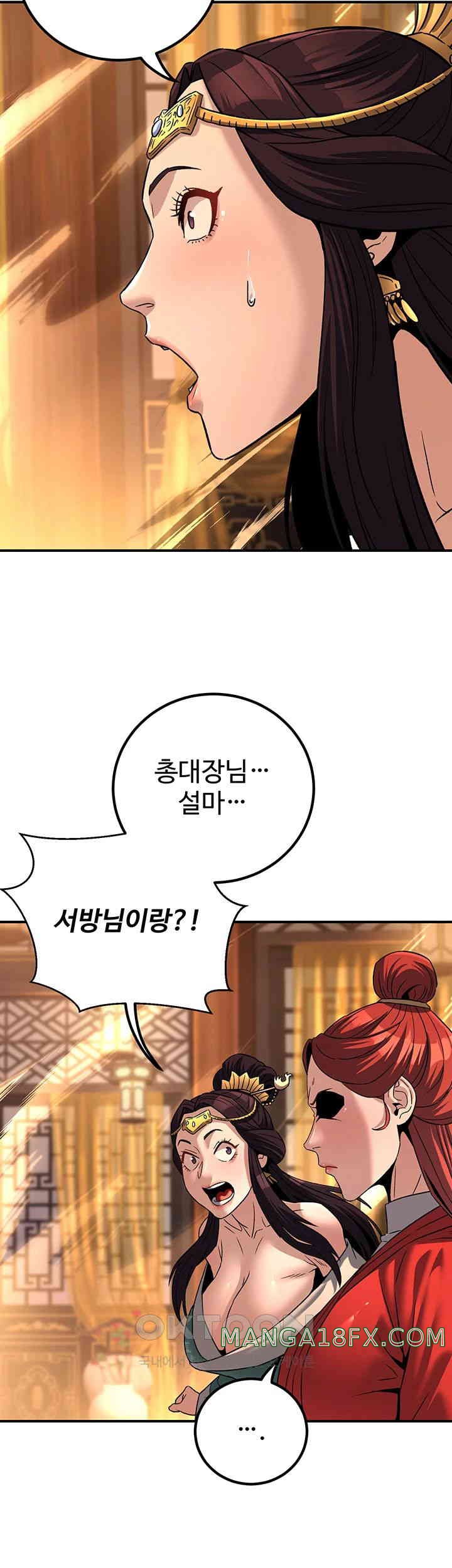 The Lustful Demon is the King of Demons Raw Chapter 30 image 45