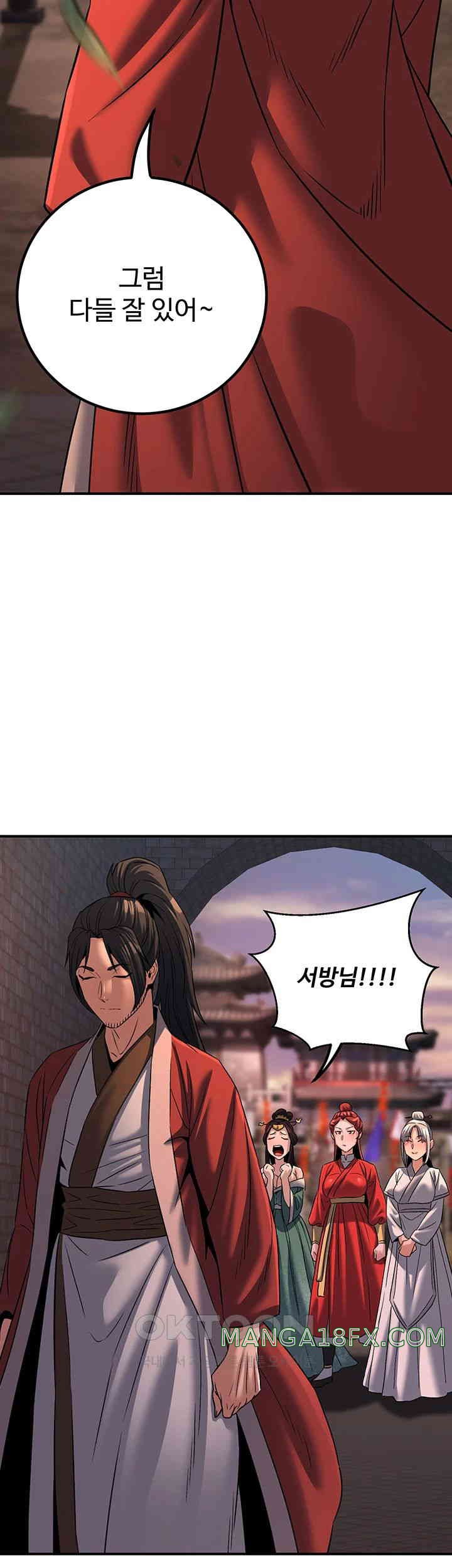The Lustful Demon is the King of Demons Raw Chapter 30 image 53