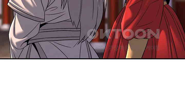 The Lustful Demon is the King of Demons Raw Chapter 30 image 59