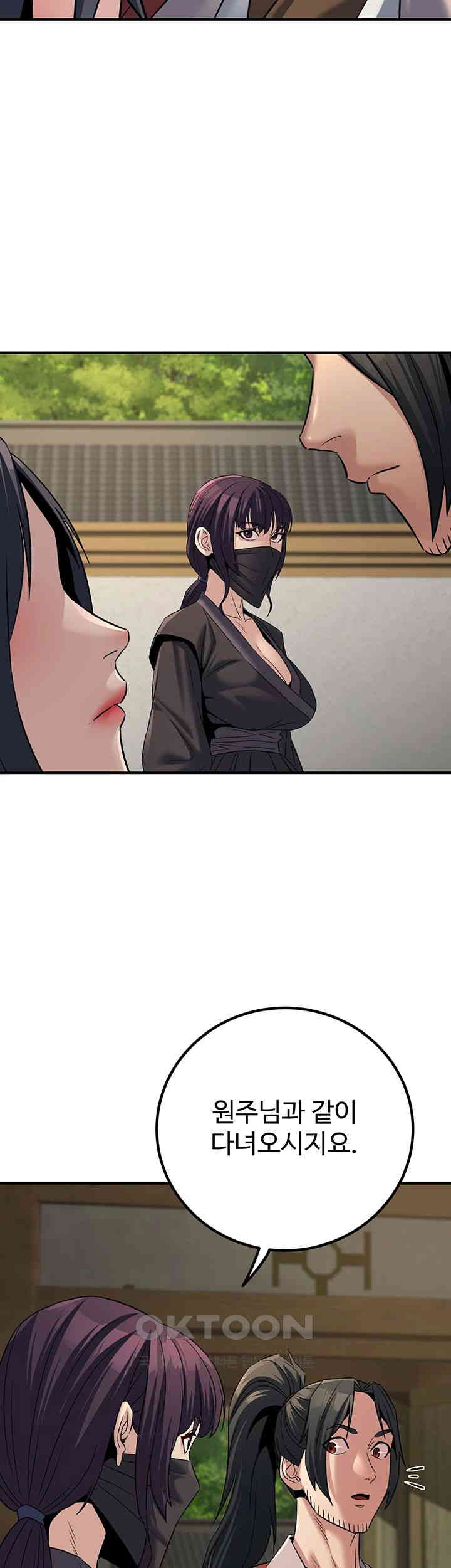 The Lustful Demon is the King of Demons Raw Chapter 31 image 14