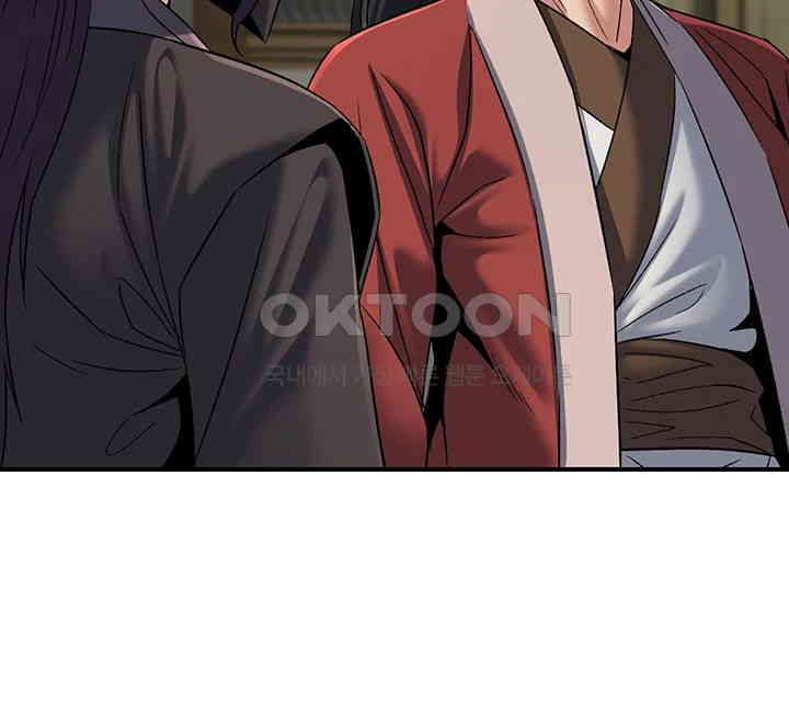 The Lustful Demon is the King of Demons Raw Chapter 31 image 15