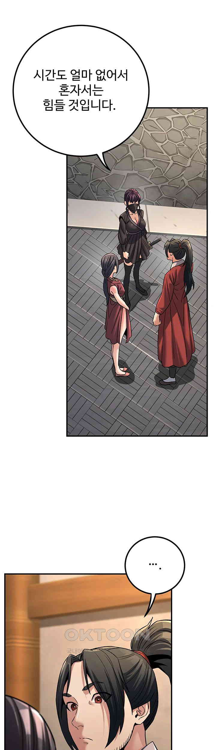 The Lustful Demon is the King of Demons Raw Chapter 31 image 16