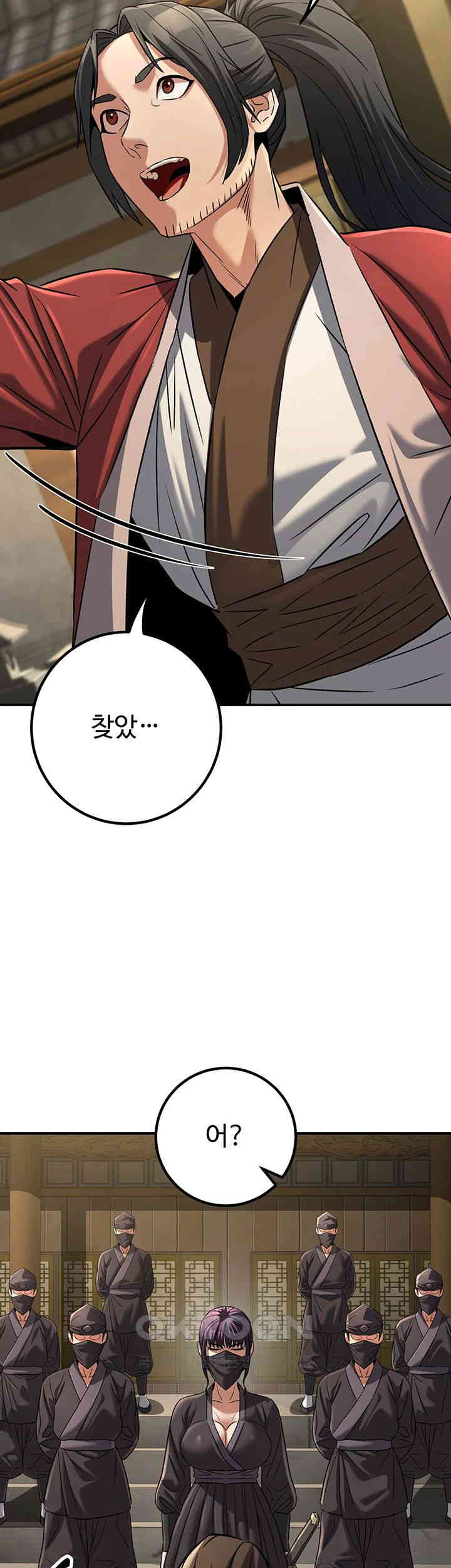 The Lustful Demon is the King of Demons Raw Chapter 31 image 1