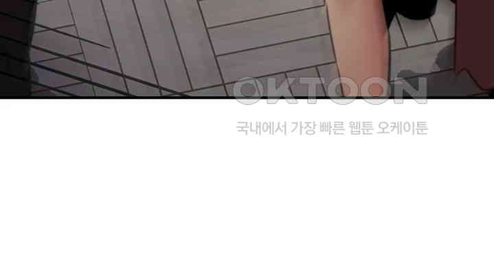 The Lustful Demon is the King of Demons Raw Chapter 31 image 19