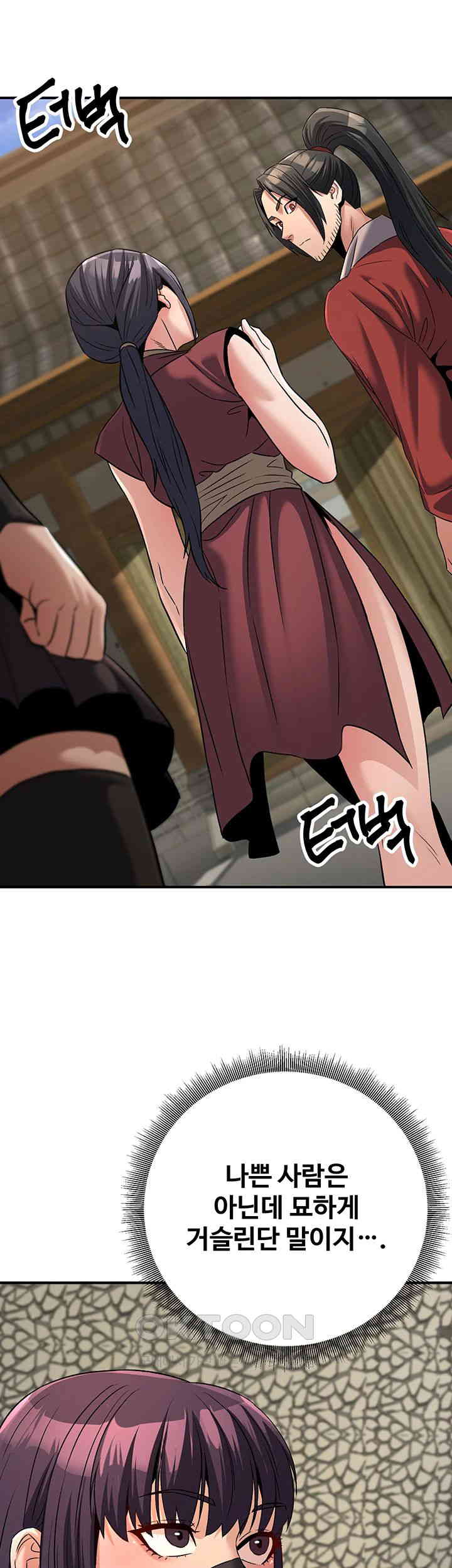 The Lustful Demon is the King of Demons Raw Chapter 31 image 28