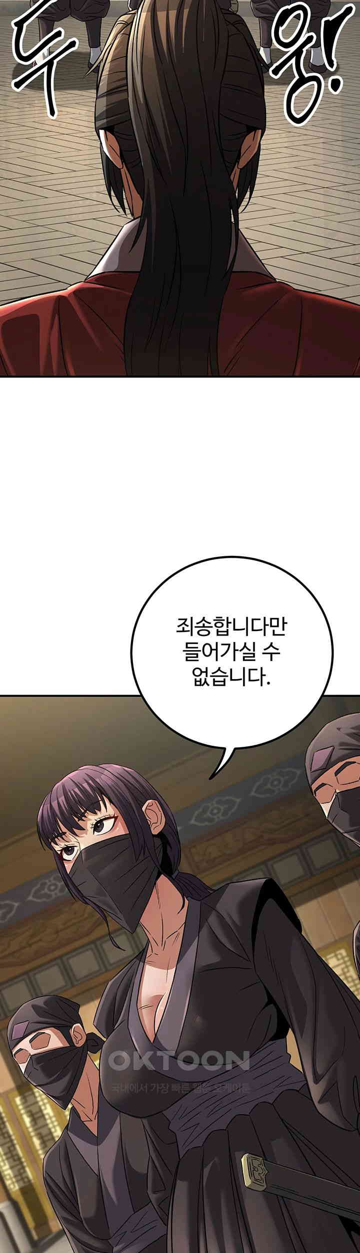 The Lustful Demon is the King of Demons Raw Chapter 31 image 2