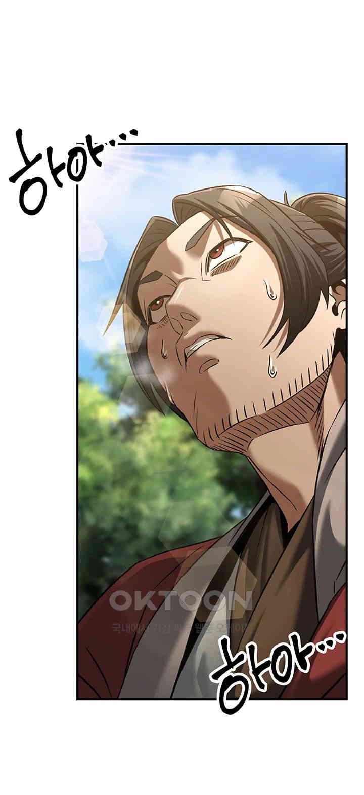 The Lustful Demon is the King of Demons Raw Chapter 31 image 31