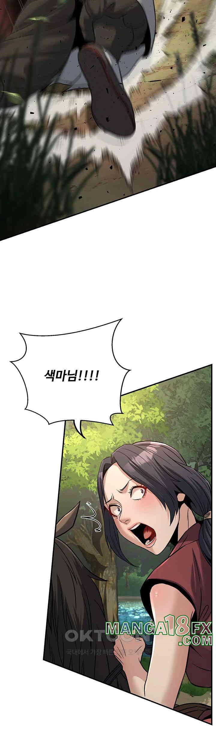 The Lustful Demon is the King of Demons Raw Chapter 31 image 34