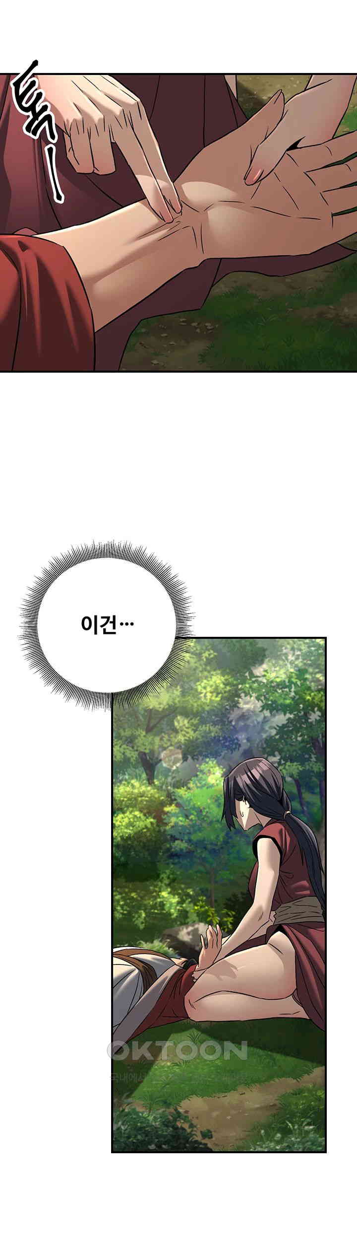 The Lustful Demon is the King of Demons Raw Chapter 31 image 36