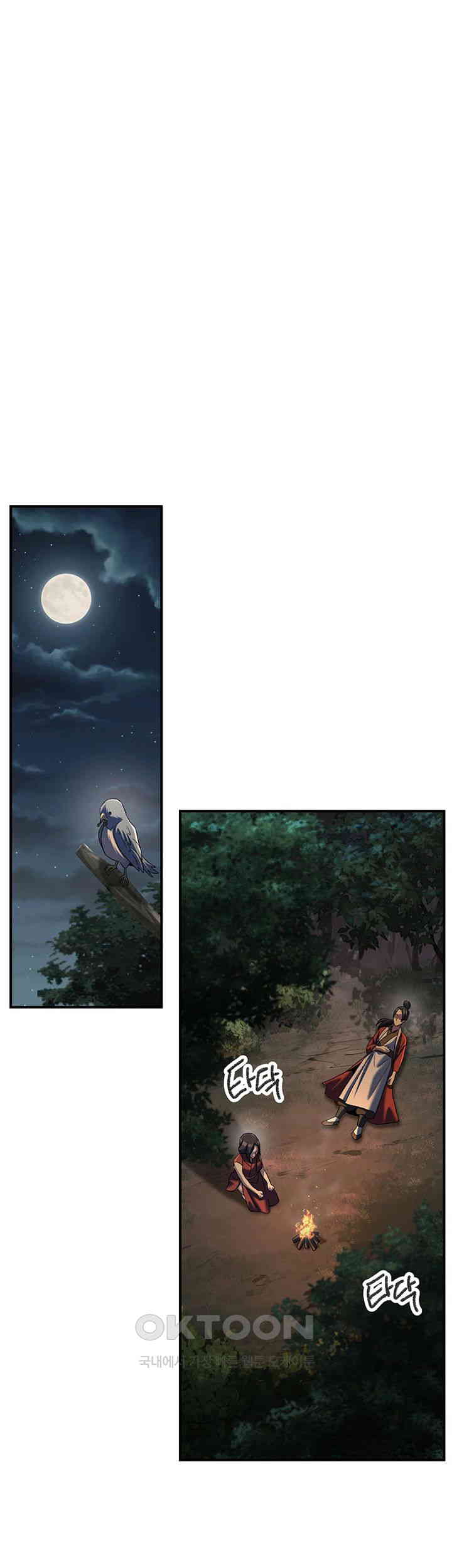 The Lustful Demon is the King of Demons Raw Chapter 31 image 38