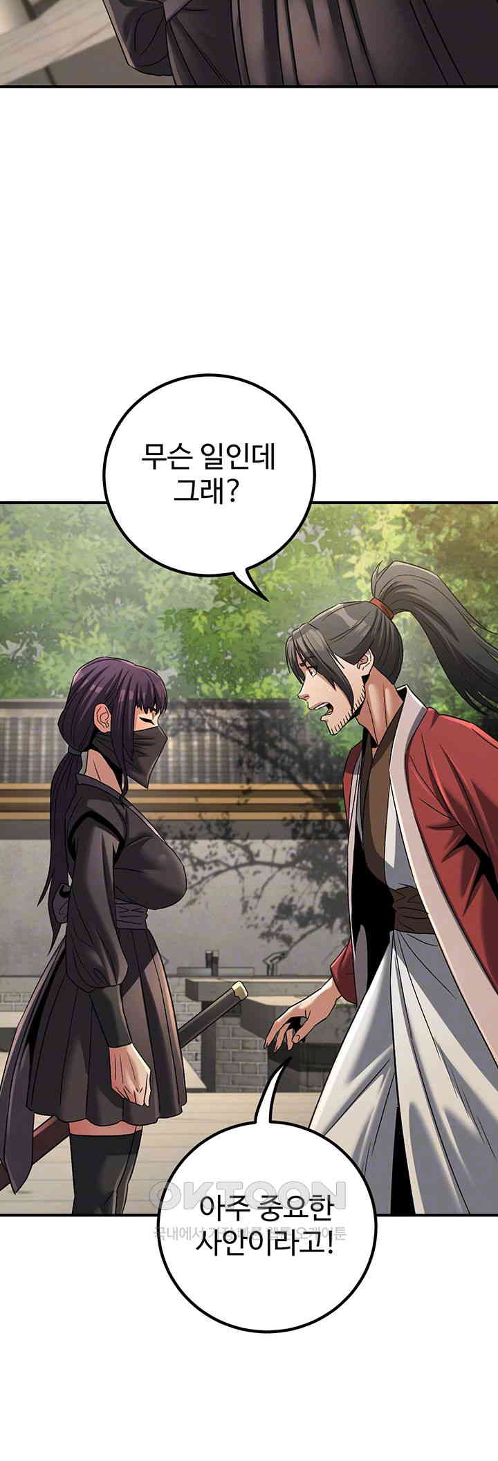 The Lustful Demon is the King of Demons Raw Chapter 31 image 3