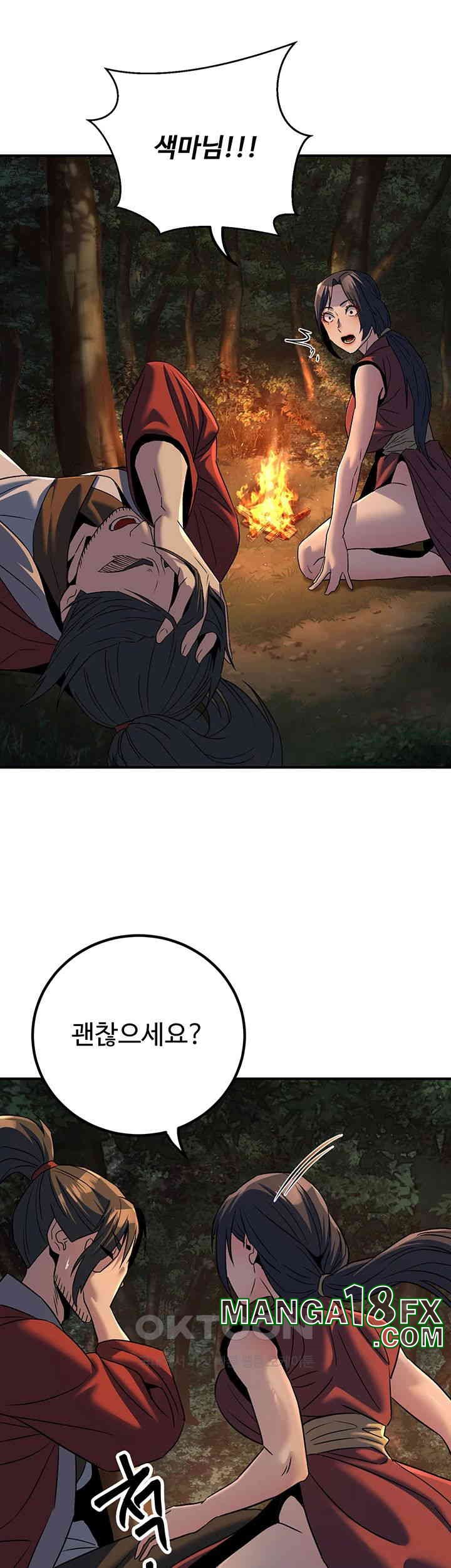 The Lustful Demon is the King of Demons Raw Chapter 31 image 40