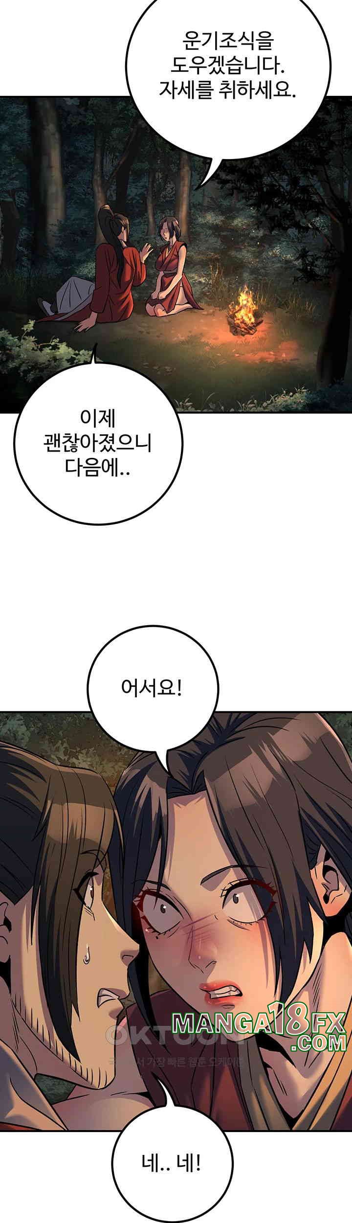 The Lustful Demon is the King of Demons Raw Chapter 31 image 46