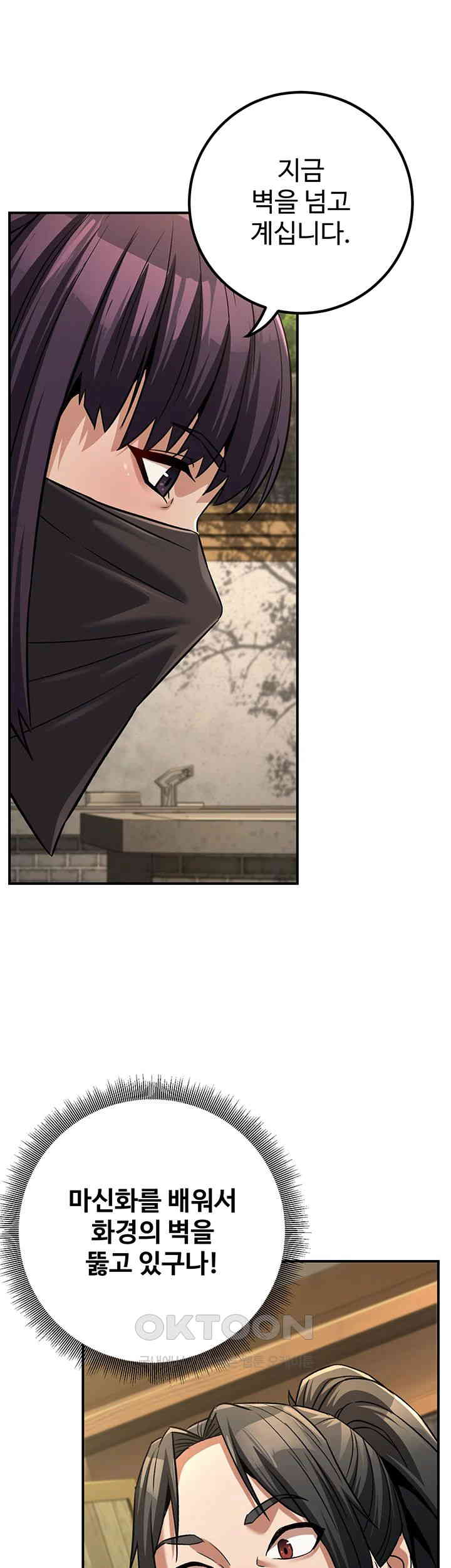 The Lustful Demon is the King of Demons Raw Chapter 31 image 4