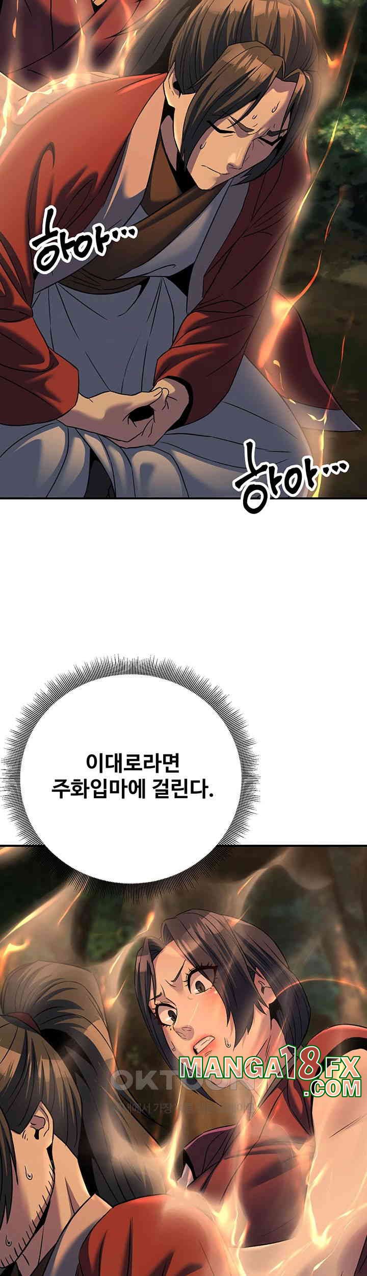 The Lustful Demon is the King of Demons Raw Chapter 31 image 53