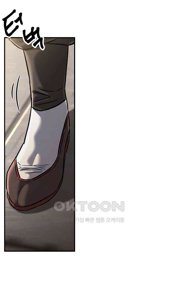 The Lustful Demon is the King of Demons Raw Chapter 31 image 7