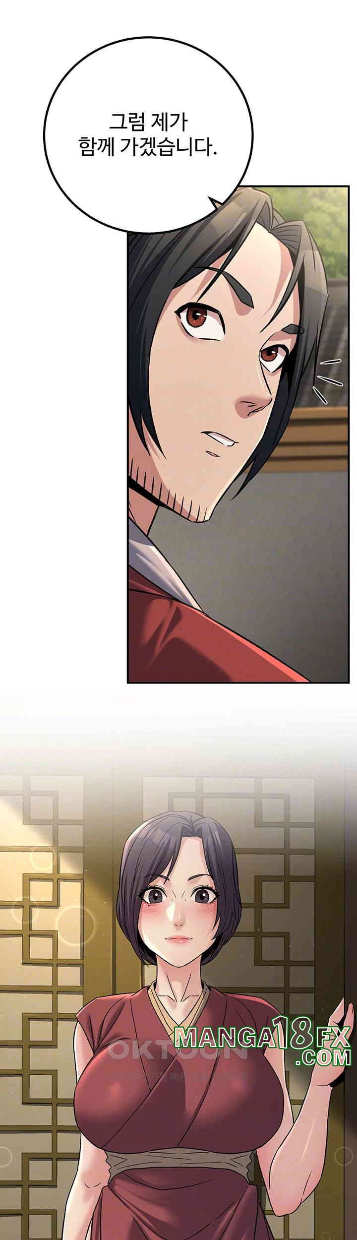 The Lustful Demon is the King of Demons Raw Chapter 31 image 8