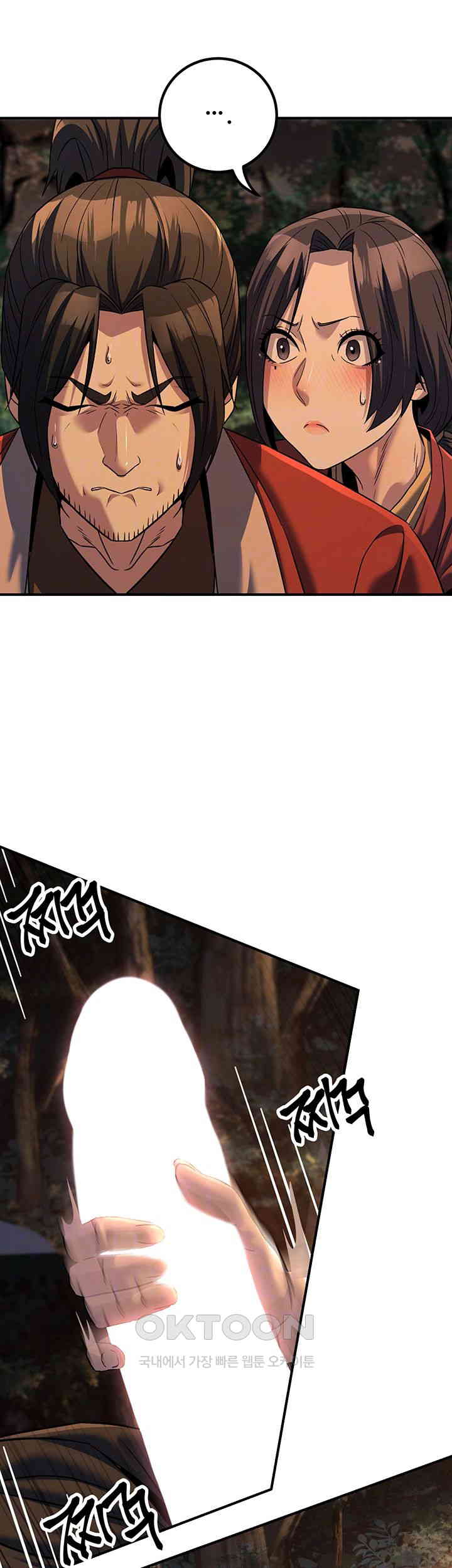 The Lustful Demon is the King of Demons Raw Chapter 32 image 13
