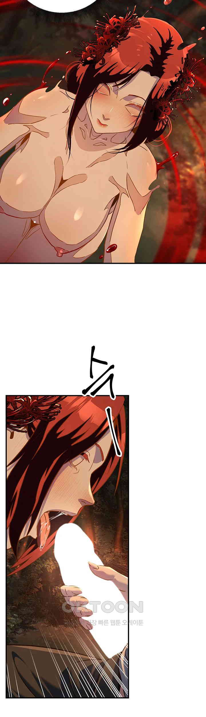 The Lustful Demon is the King of Demons Raw Chapter 32 image 22
