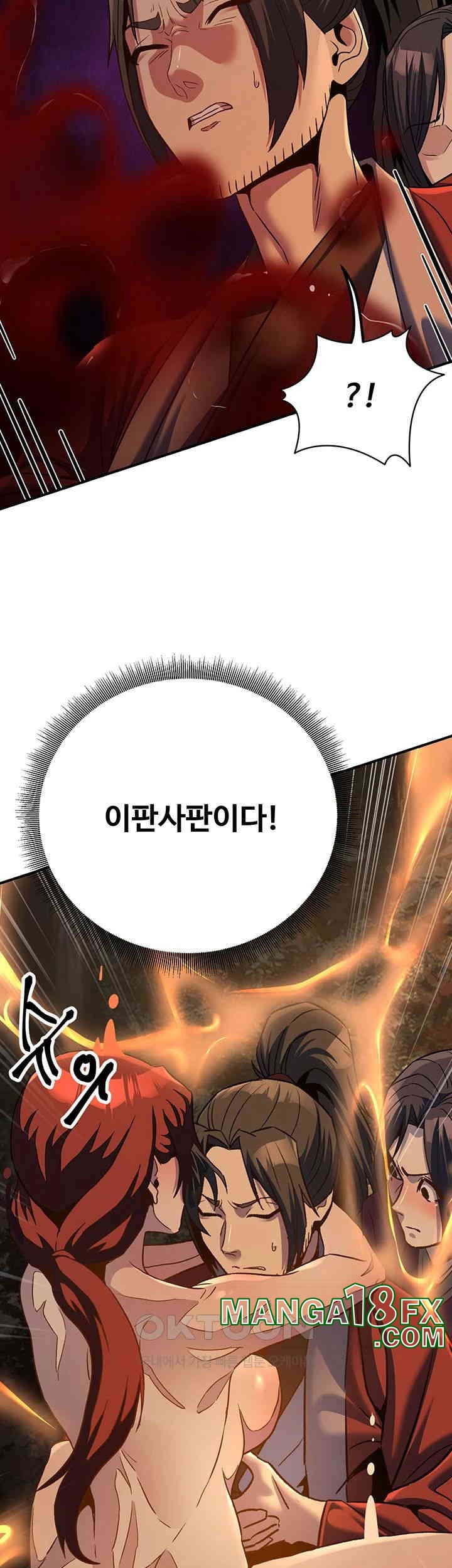 The Lustful Demon is the King of Demons Raw Chapter 32 image 31