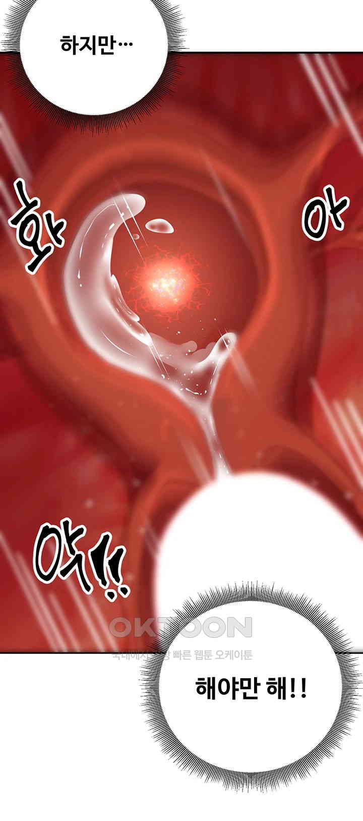 The Lustful Demon is the King of Demons Raw Chapter 32 image 39