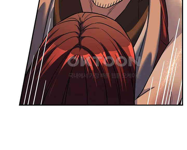 The Lustful Demon is the King of Demons Raw Chapter 32 image 43