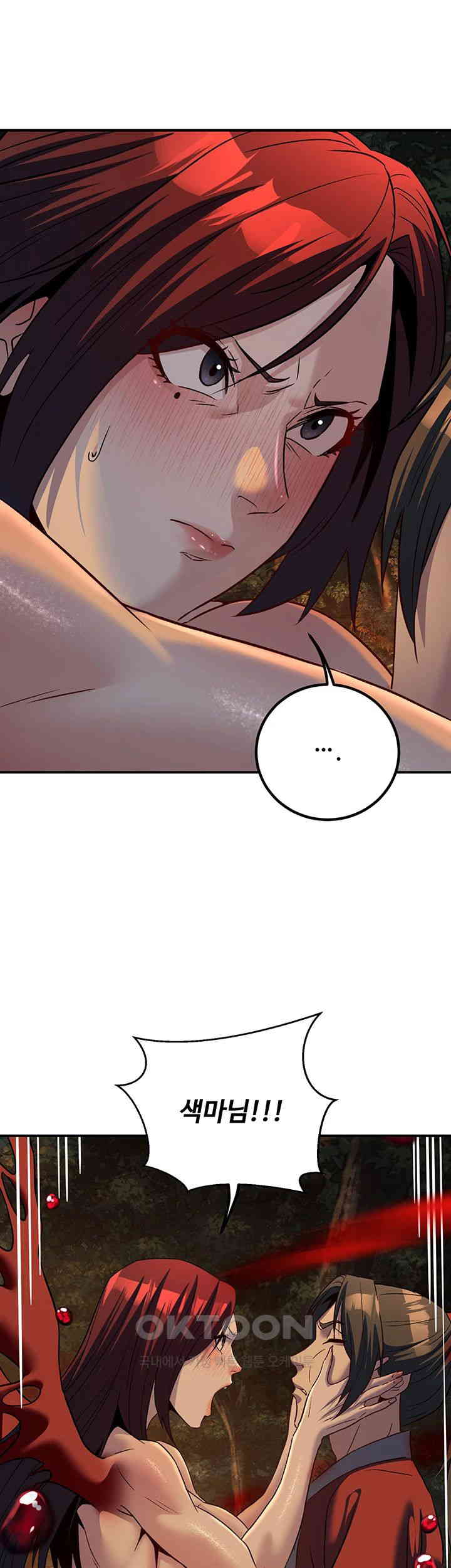 The Lustful Demon is the King of Demons Raw Chapter 32 image 45