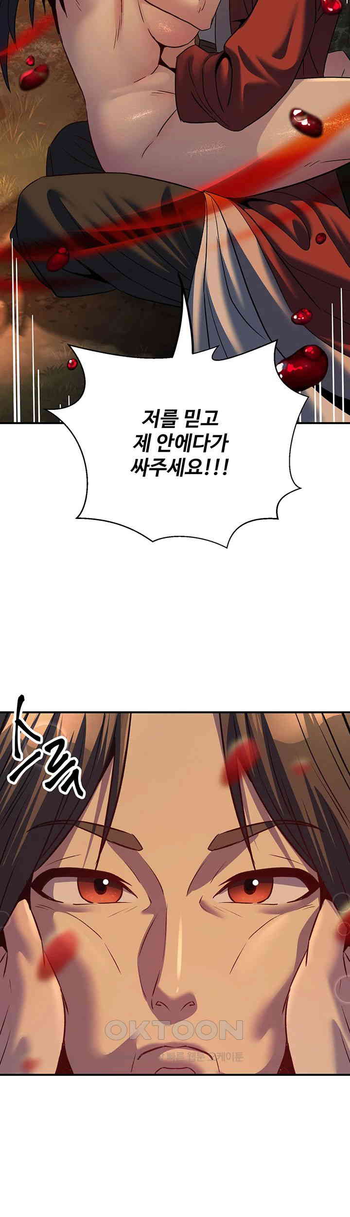 The Lustful Demon is the King of Demons Raw Chapter 32 image 46