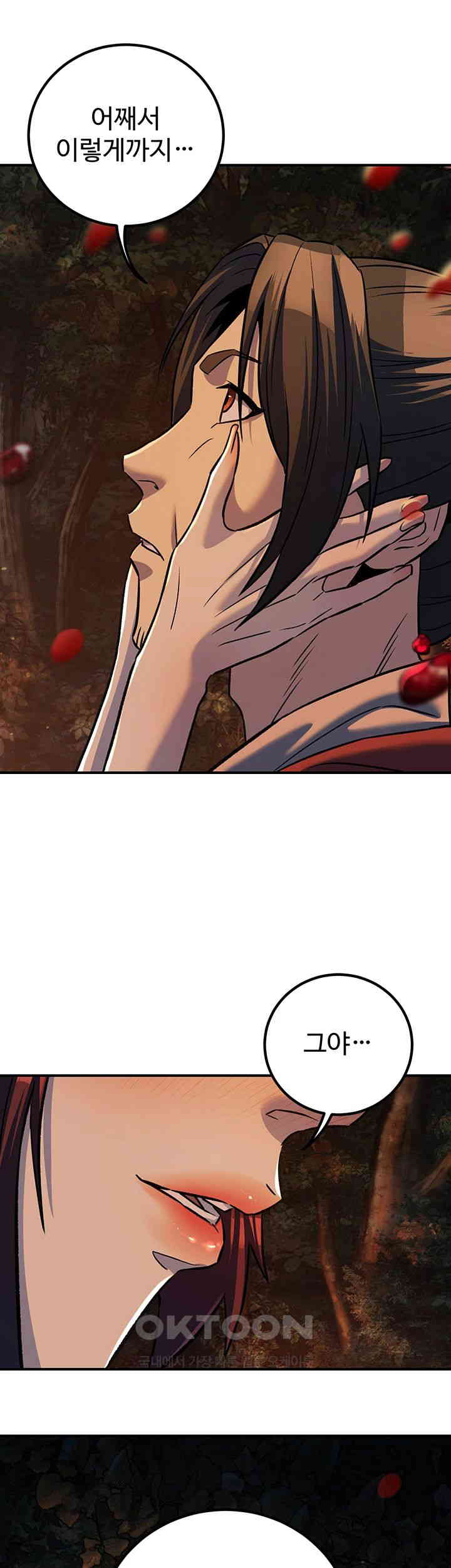 The Lustful Demon is the King of Demons Raw Chapter 32 image 48